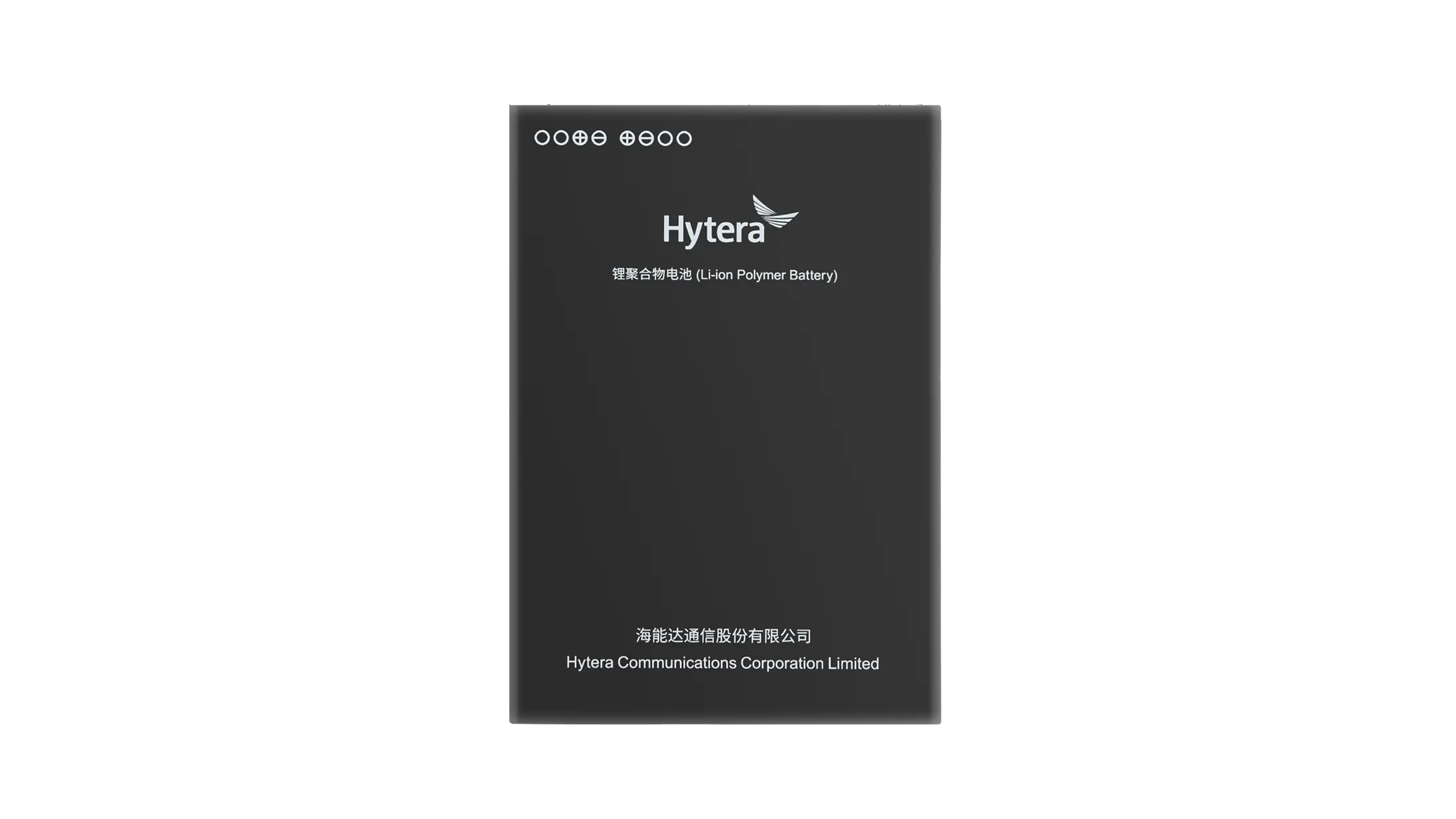 BP4501 Аккумулятор Li-poly 4500 мАч