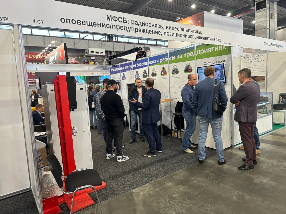 КузбассТехноСпорт с 3 по 6 июня 2025г. примет участие в XXXIII Международная специализированная выставка технологий горных разработок «Уголь и Майнинг России».